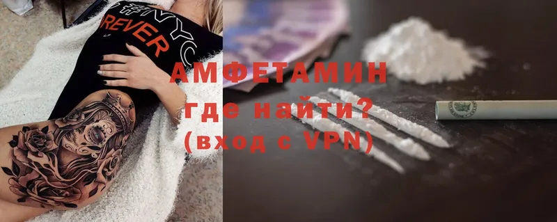 площадка Telegram  MEGA ссылки  Улан-Удэ  Amphetamine 98% 