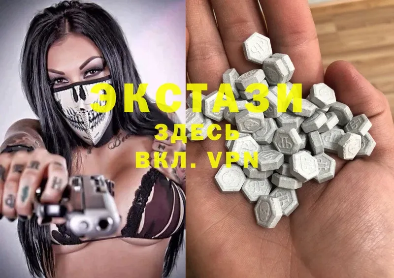 купить закладку  Улан-Удэ  ЭКСТАЗИ 300 mg 