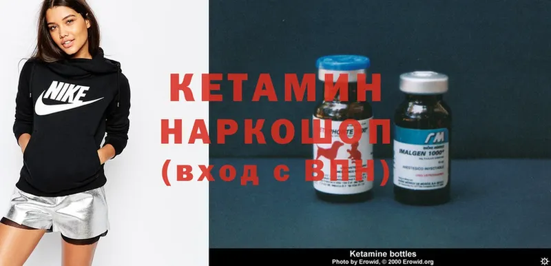 darknet телеграм  Улан-Удэ  Кетамин ketamine 