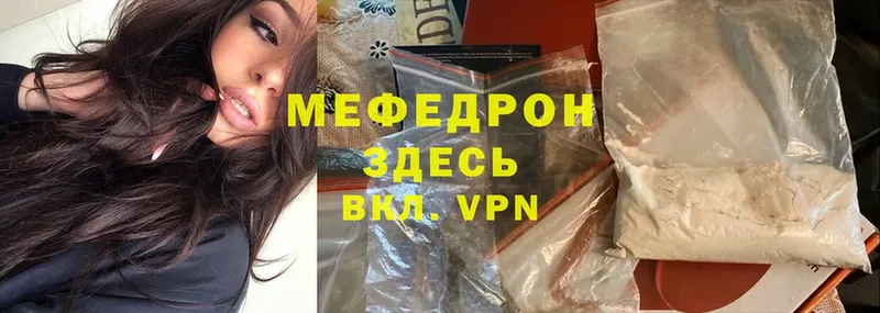 магазин продажи   Улан-Удэ  Мефедрон 4 MMC 